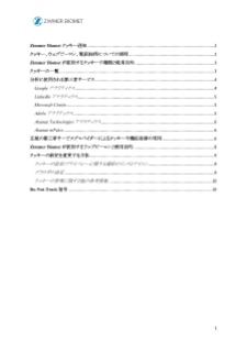pdf preview thumbnail