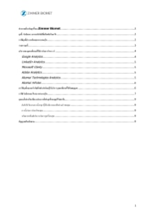 pdf preview thumbnail